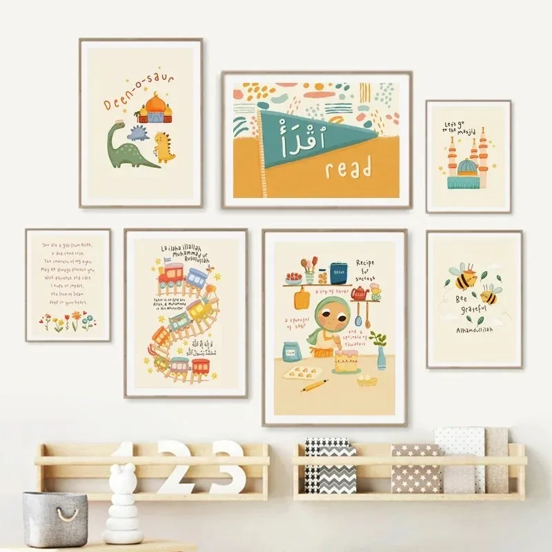 Baby Nursery Art - Modernes Cartoon-Islam-Muslim-Arabisch-Koran-Allah-Kinderposter Kinderzimmer-Wandkunst Leinwandgemälde für Baby-Kinder-Spielzimmer