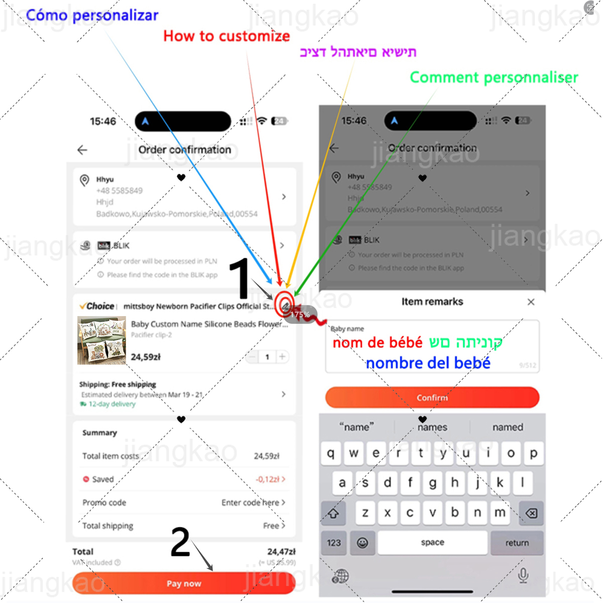 Personalisierter Safari-Tier m – Baby Nursery In Hospital Bewertung und Preis