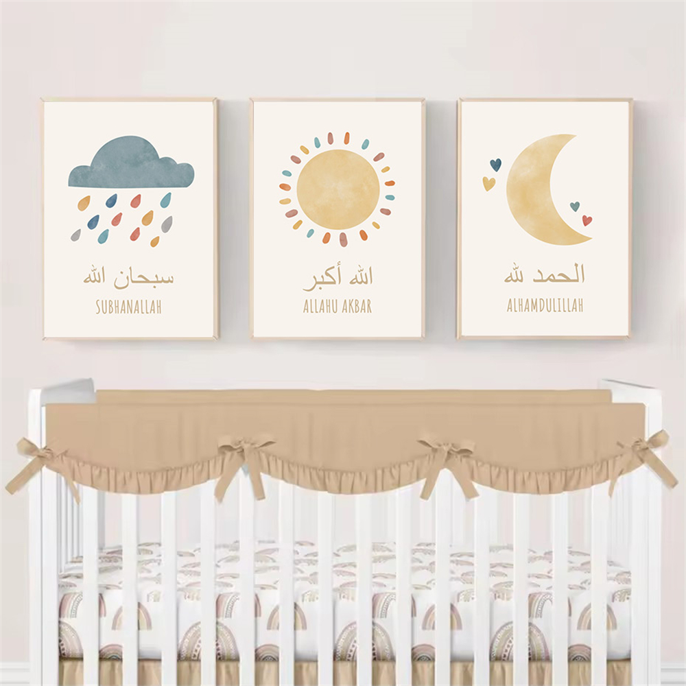 Islamische Alhamdulillah Sonne – Baby Nursery Images Bewertung und Preis
