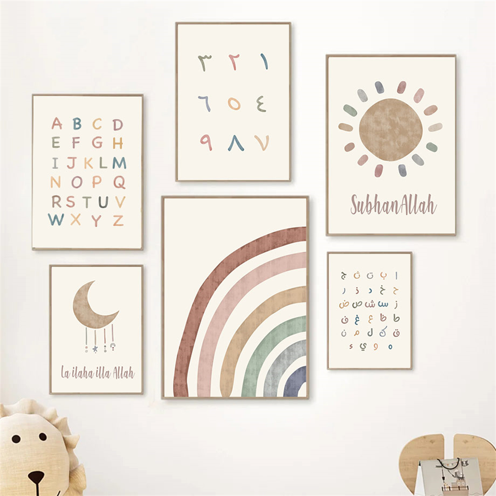 Sonne Wolke Regenbogen Poster  – Baby Nursery Images Bewertung und Preis